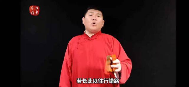 弟李九天将中美会谈及拜登跌倒编成快板凯时ag旗舰厅登录官博发布郭德纲徒(图1)