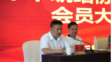 珀协会第三届会员大会顺利召开ag旗舰厅网站入口腾冲市琥(图5)